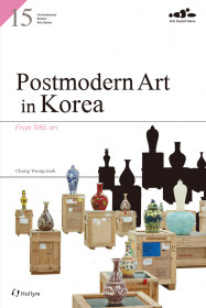 15. Postmodern Art In Korea