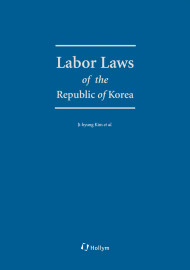 Labor Laws Of The Republic Of Korea