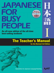 Japanese for Busy People 1: Teacher's Manual for the Revised 3rd Edition