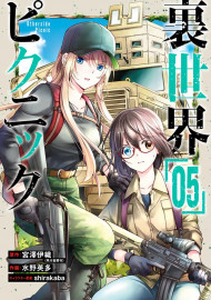 Otherside Picnic (manga) 04