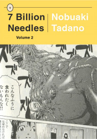 7 Billion Needles Volume 2