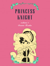 Princess Knight Vol. 1