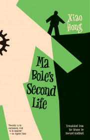 Ma Bole's Second Life
