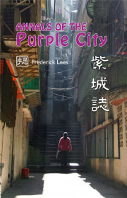 Annals Of The Purple City