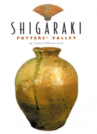 Shigaraki: Potter's Valley
