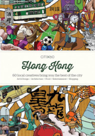 Citix60: Hong Kong