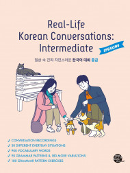 Real-life Korean Conversations For Intermediate