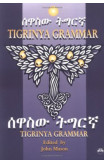 Tigrinya Grammar