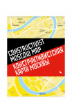 Constructivist Moscow Map