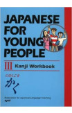 Japanese For Young People Iii: Kanji Workbook