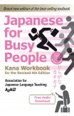 Japanese For Busy People - Kana Workbook For The Revised 4th Edition