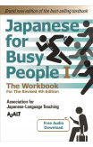 Japanese For Busy People 2 - The Workbook For The Revised 4th Edition