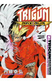 Trigun Maximum Volume 5: Break Out