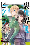 Otherside Picnic (manga) 10