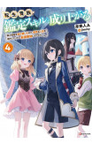 As a Reincarnated Aristocrat, I'll Use My Appraisal Skill to Rise in the World 4 (light novel)