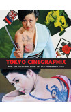 Tokyo Cinegraphix Two