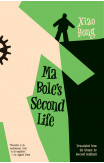 Ma Bole's Second Life