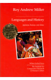Languages And History (cloth)