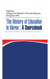 History Of Education In Korea