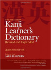 The Kodansha Kanji Learner's Dictionary