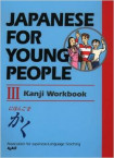 Japanese For Young People Iii: Kanji Workbook