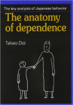 The Anatomy Of Dependence