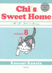 Chi's Sweet Home: Volume 8