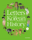 Letters from Korean History- Founding Years