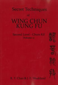 Secret Techniques of Wing Chun Kung Fu Vol.2