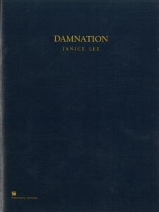 Damnation