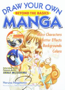 Draw Your Own Manga: Beyond Basics