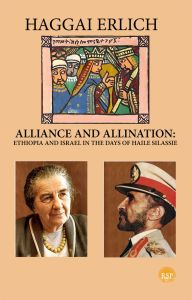 Alliance and Alienation