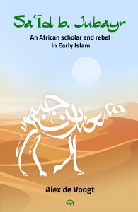 Sa'id Al Jubayr