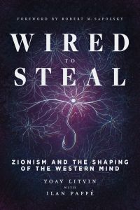 Wired to Steal