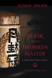 Flask of the Drunken Master