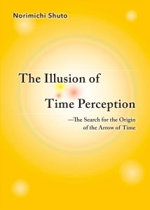 The Illusion of Time Perception