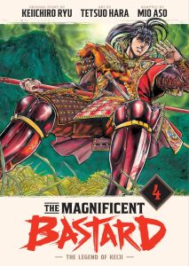 The Magnificent Bastard 4: The Legend of Keiji