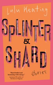Splinter & Shard EPUB / KINDLE