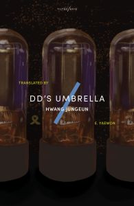 dd's Umbrella
