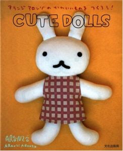 Aranzi Cute Dolls
