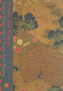 Paradise and Plumage: Chinese Connections in Tibetan Arhat Paintings