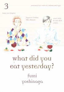 What Did You Eat Yesterday? 3