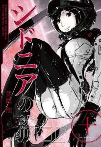 Knights of Sidonia, Vol. 10