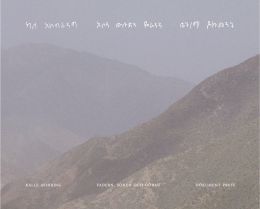 Fadern, Sonen Och Goran