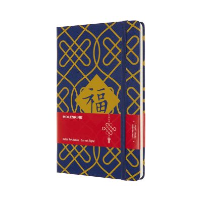 Moleskine Limited Edition Chinese New Year Large Ruled Notebook: Knots