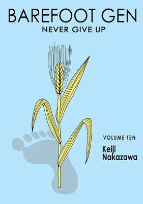 Barefoot Gen Vol. 10: Never Give Up