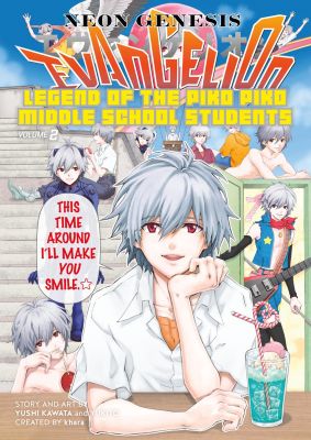 Neon Genesis Evangelion: The Legend of Piko Piko Middle School Students Volume 2