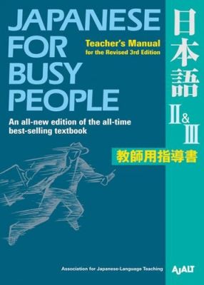 Japanese for Busy People II & III : Teacher's Manual for the Revised 3rd Edition