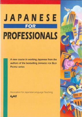 Japanese for Professionals