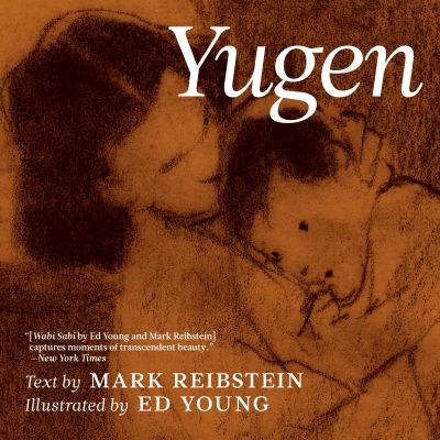 Yugen